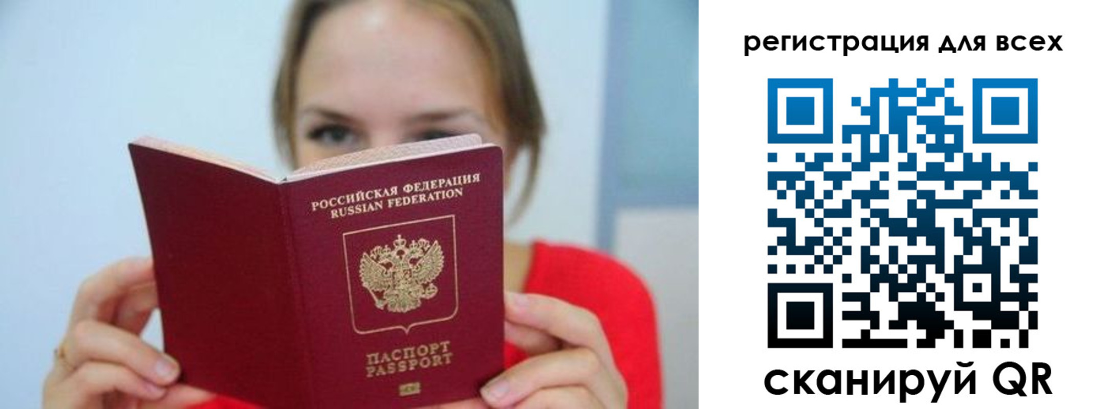купить прописку в Прохладном