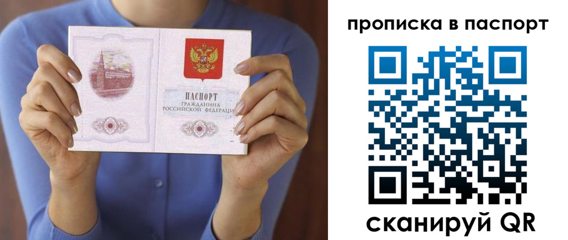 временная регистрация госуслуги в Прохладном