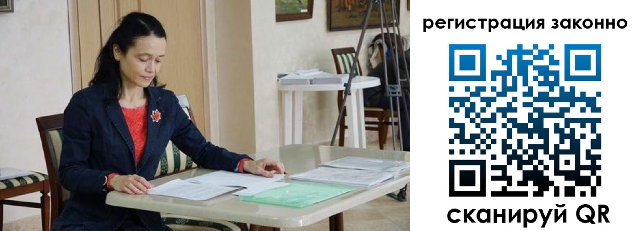 прописка ребенка в Прохладном
