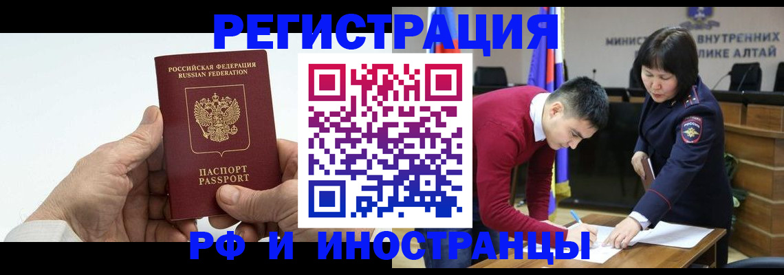 регистрация для дет. сада в Прохладном